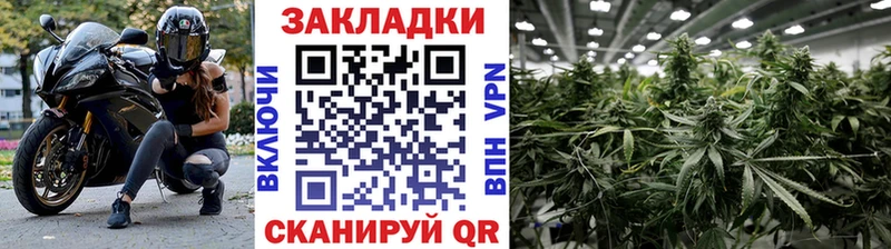 Купить наркотик Чулым Амфетамин Канабис Мефедрон ГАШИШ