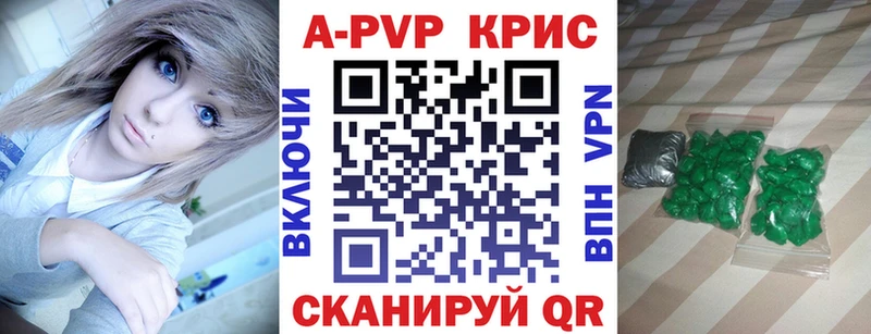 Альфа ПВП мука Чулым