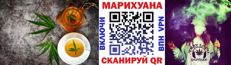 Cannafood конопля  Чулым 