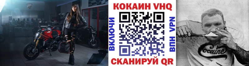Кокаин Эквадор  Чулым 