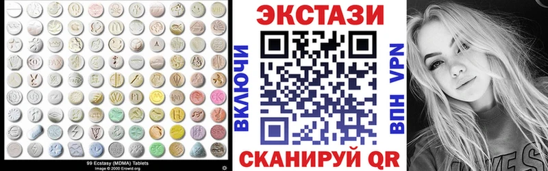 ЭКСТАЗИ круглые закладка Чулым