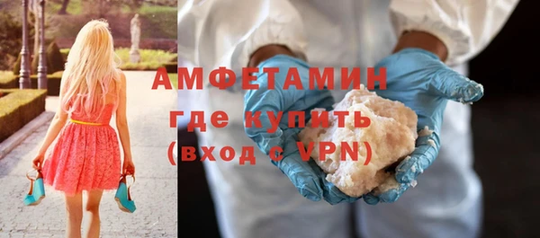 метамфетамин Абдулино