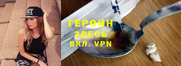 гашиш Абинск