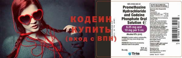 метамфетамин Абдулино