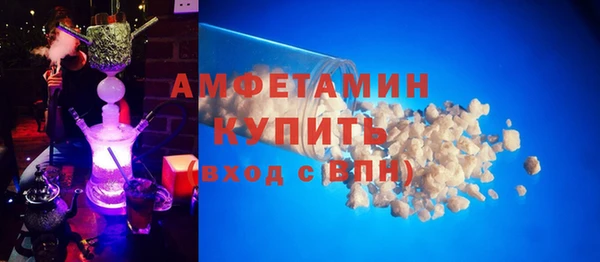 прущая мука Карпинск