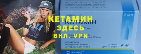 прущий лед Абаза