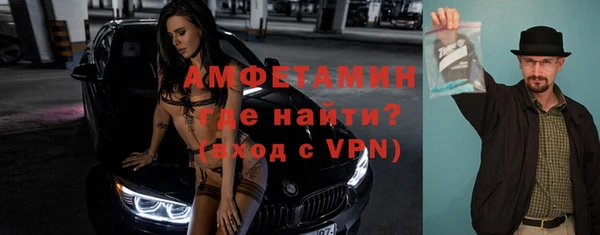 прущий лед Абаза