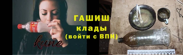 гашиш Абинск