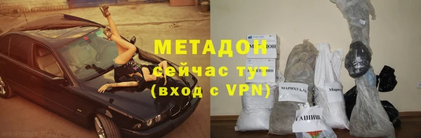 прущий лед Абаза