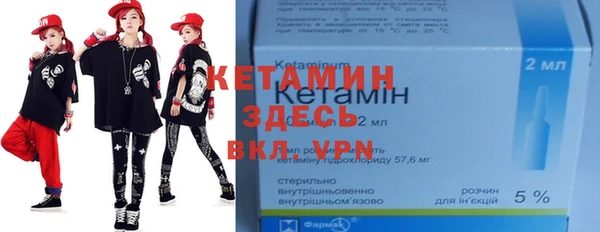 метамфетамин Абдулино