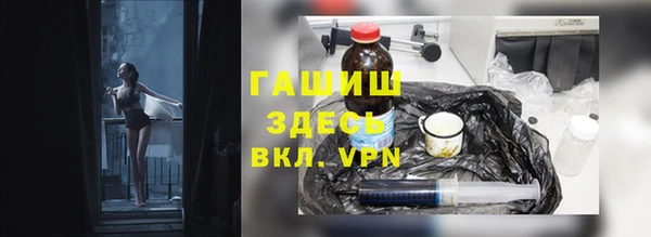 метамфетамин Абдулино