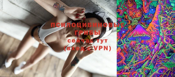 метамфетамин Абдулино
