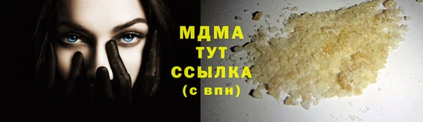 метамфетамин Абдулино