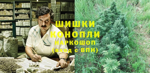 метамфетамин Абдулино