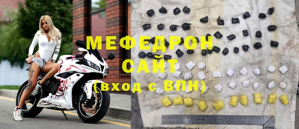 метамфетамин Абдулино
