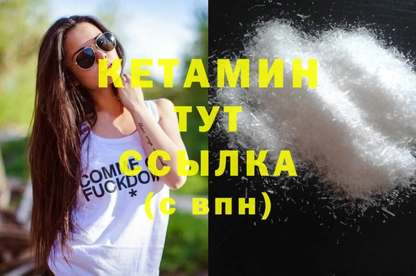 гашиш Абинск