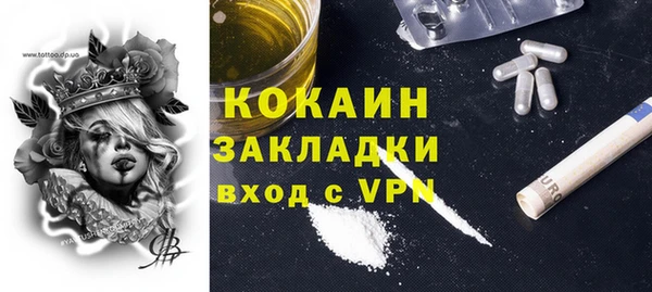 гашиш Абинск