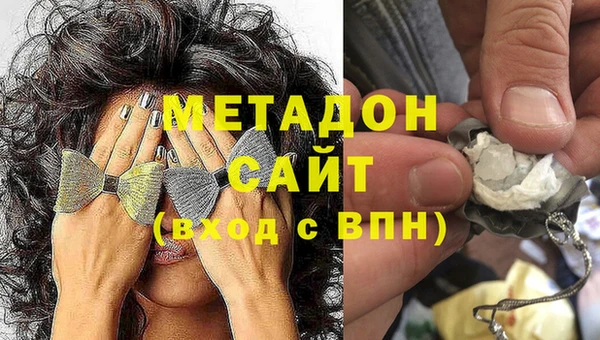 метамфетамин Абдулино