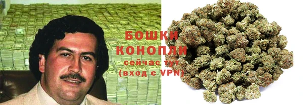 метамфетамин Абдулино