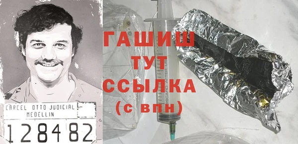 прущий лед Абаза