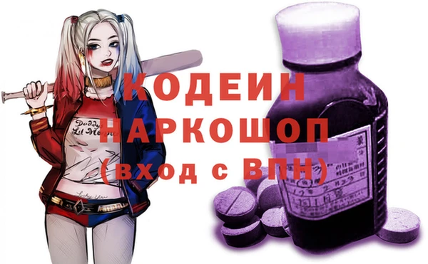 гашиш Абинск