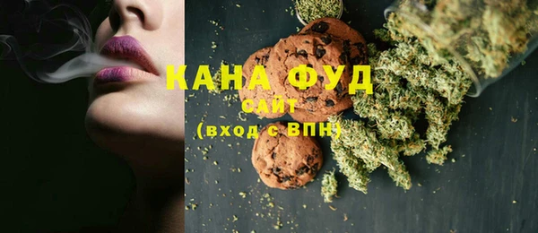 метамфетамин Абдулино