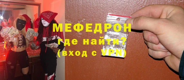 метамфетамин Абдулино