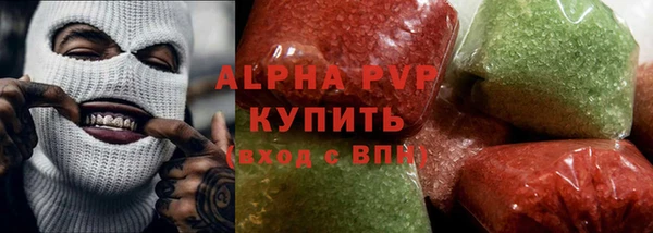 метамфетамин Абдулино