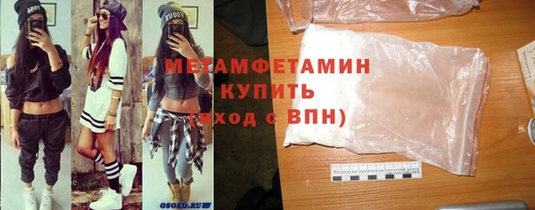 прущий лед Абаза