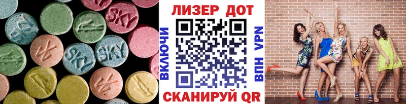 LSD-25 экстази кислота  Чулым 