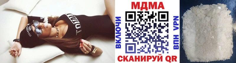 MDMA Molly  кракен онион  Чулым 