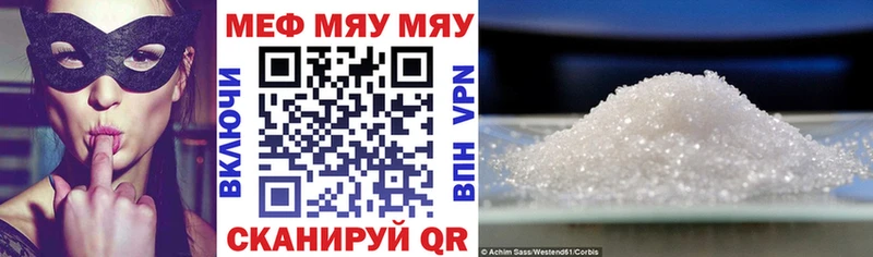 blacksprut зеркало Чулым Меф mephedrone