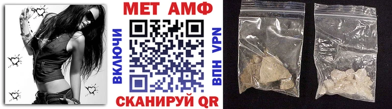 МЕГА ССЫЛКА  Чулым  Метамфетамин мет 