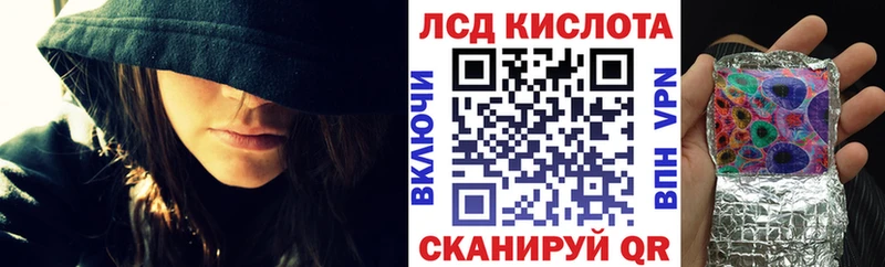 Марки 25I-NBOMe 1,5мг  купить закладку  Чулым 