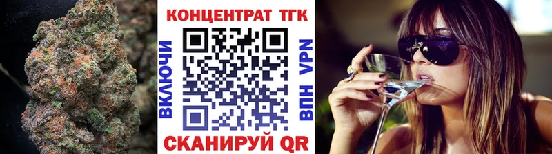ТГК вейп с тгк  mega ССЫЛКА  сайты даркнета формула  Чулым 